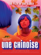 She, a Chinese - French Movie Poster (xs thumbnail)