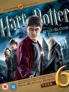 Harry Potter and the Half-Blood Prince - British DVD movie cover (xs thumbnail)