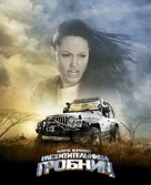 Lara Croft Tomb Raider: The Cradle of Life - Russian Movie Poster (xs thumbnail)