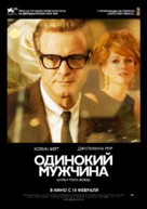 A Single Man - Russian Advance movie poster (xs thumbnail)