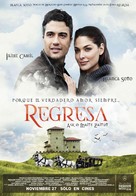 Regresa - Mexican Movie Poster (xs thumbnail)