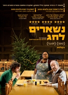 The Holdovers - Israeli Movie Poster (xs thumbnail)