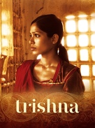 Trishna - French Movie Poster (xs thumbnail)