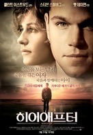 Hereafter - South Korean Movie Poster (xs thumbnail)