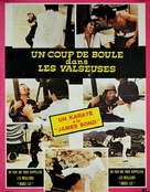 Lang bei wei jian - French Movie Poster (xs thumbnail)