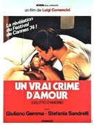 Delitto d&#039;amore - French Movie Poster (xs thumbnail)