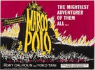 Marco Polo - British Movie Poster (xs thumbnail)