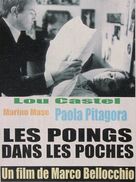 I pugni in tasca - French Movie Poster (xs thumbnail)