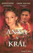 Anna And The King - Czech VHS movie cover (xs thumbnail)