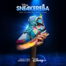 Sneakerella - Spanish Movie Poster (xs thumbnail)