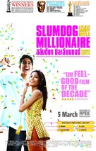 Slumdog Millionaire - Thai Movie Poster (xs thumbnail)