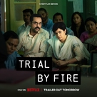 Trial by Fire - Indian Movie Poster (xs thumbnail)