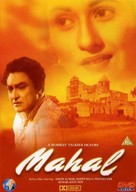 Mahal - British DVD movie cover (xs thumbnail)