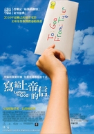 Letters to God - Taiwanese Movie Poster (xs thumbnail)