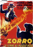 Zorro&#039;s Black Whip - French Movie Poster (xs thumbnail)