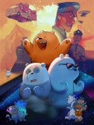We Bare Bears: The Movie - Key art (xs thumbnail)