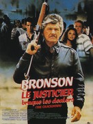 Death Wish 4: The Crackdown - French Movie Poster (xs thumbnail)