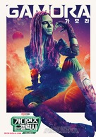 Guardians of the Galaxy Vol. 3 - South Korean Movie Poster (xs thumbnail)