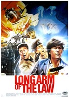 Sheng gang qi bing - International Movie Poster (xs thumbnail)