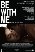 Be with Me - poster (xs thumbnail)