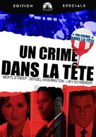 The Manchurian Candidate - French Movie Cover (xs thumbnail)