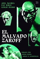 The Most Dangerous Game - Spanish DVD movie cover (xs thumbnail)