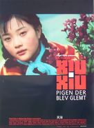 Tian yu - Danish Movie Poster (xs thumbnail)