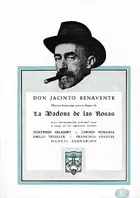 La madona de las rosas Other