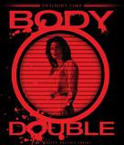 Body Double - Blu-Ray movie cover (xs thumbnail)