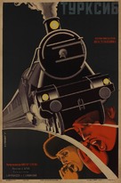 Turksib - Russian Movie Poster (xs thumbnail)