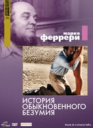 Storie di ordinaria follia - Russian DVD movie cover (xs thumbnail)