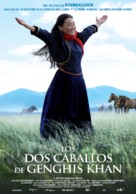 Das Lied von den zwei Pferden - Spanish Movie Poster (xs thumbnail)