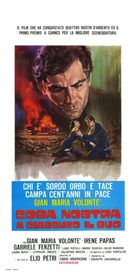 A ciascuno il suo - Italian Movie Poster (xs thumbnail)