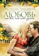 Den skaldede fris&oslash;r - Russian Movie Poster (xs thumbnail)