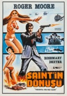 Vendetta for the Saint - Turkish Movie Poster (xs thumbnail)