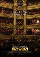 L&#039;Op&eacute;ra - South Korean Movie Poster (xs thumbnail)