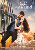 Half Girlfriend - Lebanese Movie Poster (xs thumbnail)