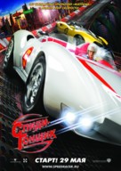 Speed Racer - Russian Movie Poster (xs thumbnail)