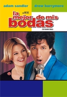 The Wedding Singer - Argentinian Movie Cover (xs thumbnail)