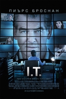 I.T. - Bulgarian Movie Poster (xs thumbnail)