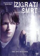 The Invisible - Croatian DVD movie cover (xs thumbnail)