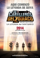 Saint Seiya: Legend of Sanctuary - Mexican Movie Poster (xs thumbnail)