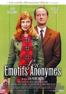 Les &eacute;motifs anonymes - French DVD movie cover (xs thumbnail)