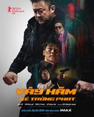 Beomjoedosi4 - Vietnamese Movie Poster (xs thumbnail)