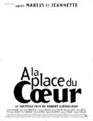 &Agrave; la place du coeur - French Logo (xs thumbnail)