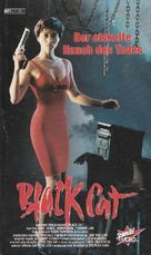 Hei mao - German VHS movie cover (xs thumbnail)