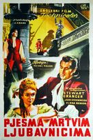 Saraband for Dead Lovers - Yugoslav Movie Poster (xs thumbnail)