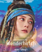 &quot;Wonderhatch -Sora-Tobu Ry&ucirc; no Shima-&quot; - Movie Poster (xs thumbnail)