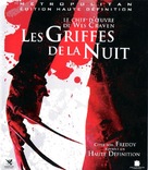 A Nightmare On Elm Street - French HD-DVD movie cover (xs thumbnail)