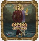 OMG Oh My God! - Indian Movie Poster (xs thumbnail)